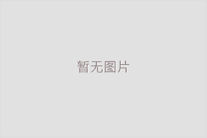 雙鴨山橡膠廠手動(dòng)液壓搬運(yùn)車操作工累嗎